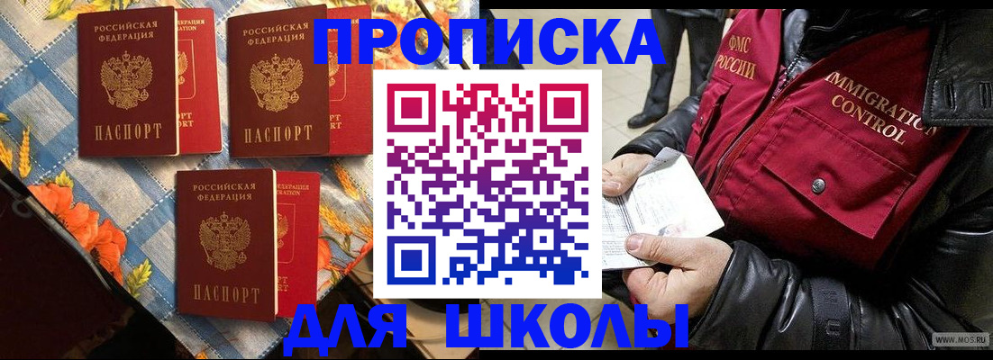 временная регистрация поиск в Губкинском