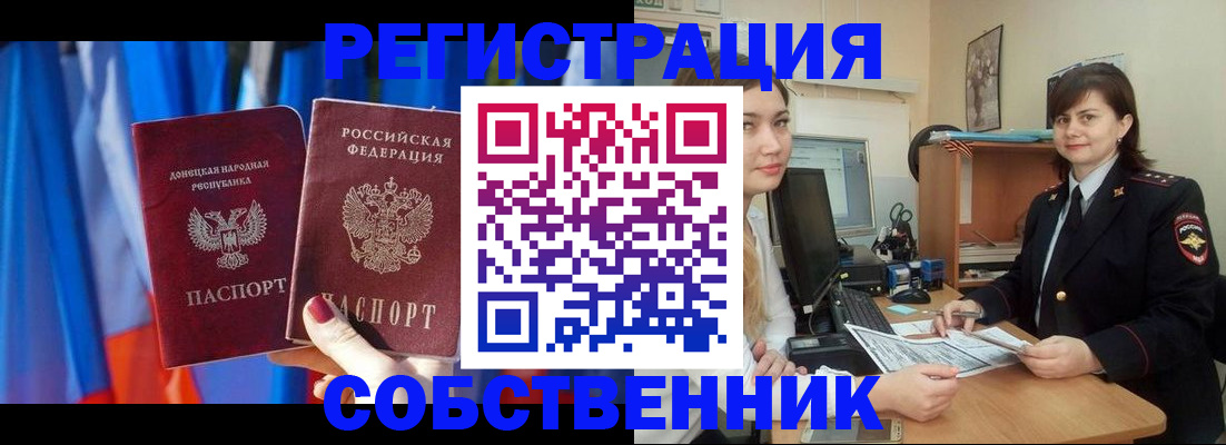 регистрация для дет. сада в Губкинском