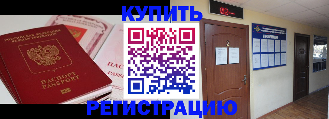 пропишу в квартире в Губкинском